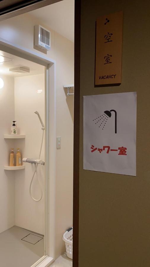 山水之家 Apartment Otsu Exterior foto